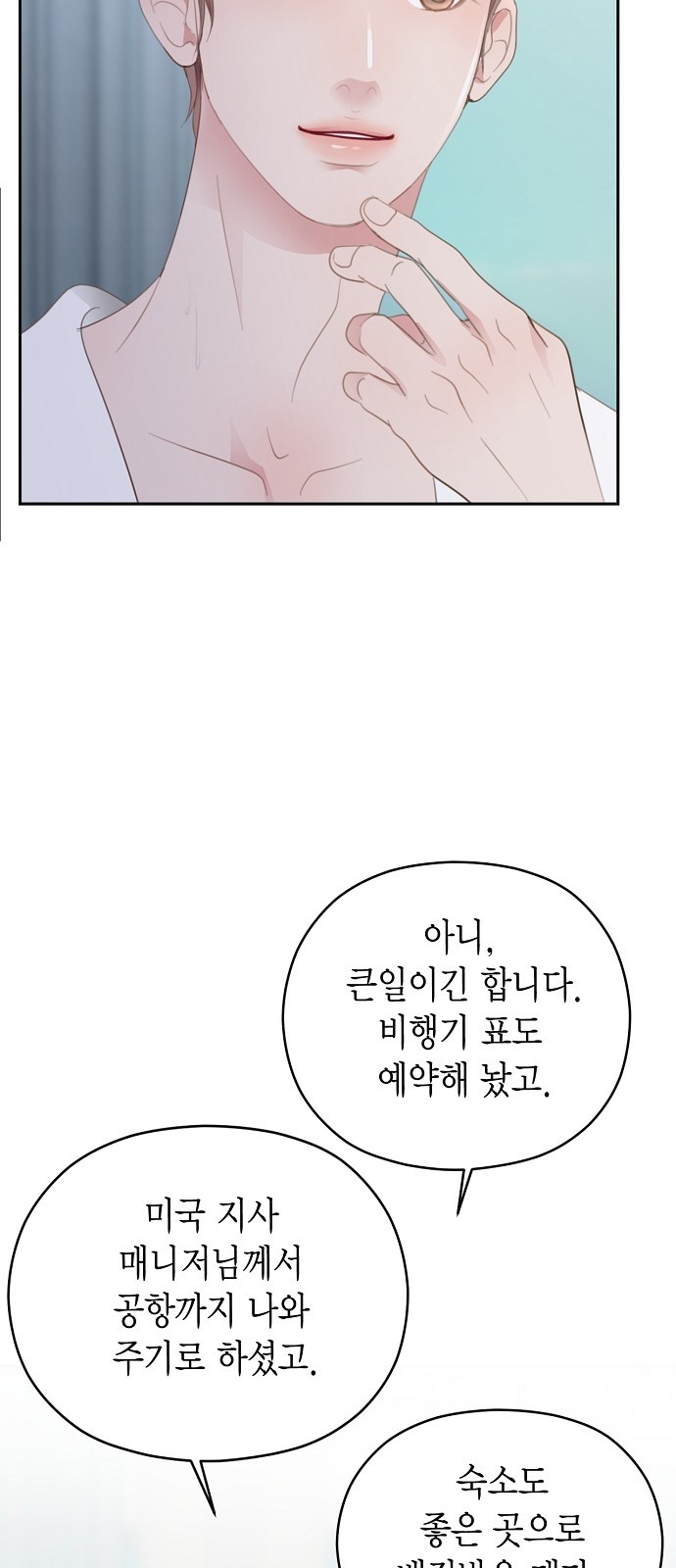 85 페이지