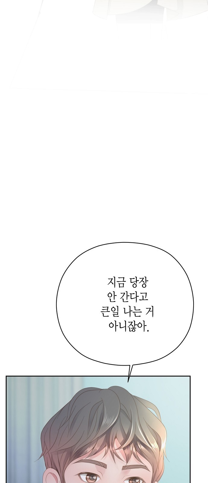 84 페이지