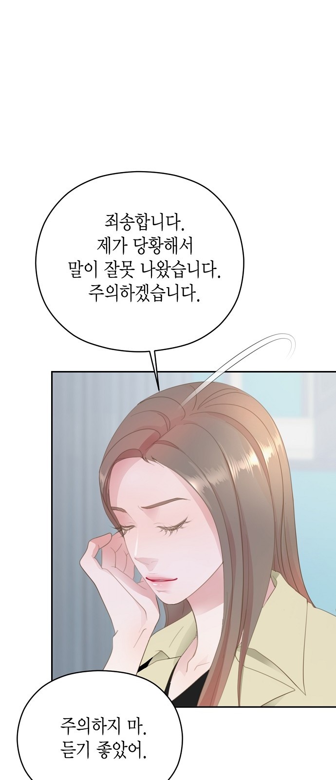 70 페이지