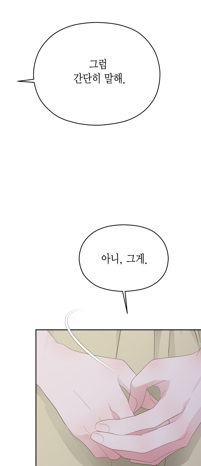 92 페이지