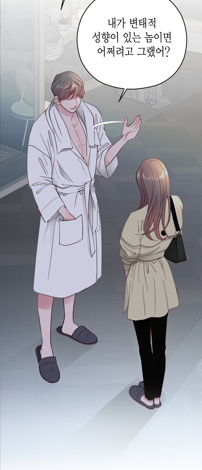 46 페이지