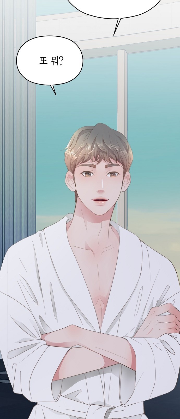89 페이지