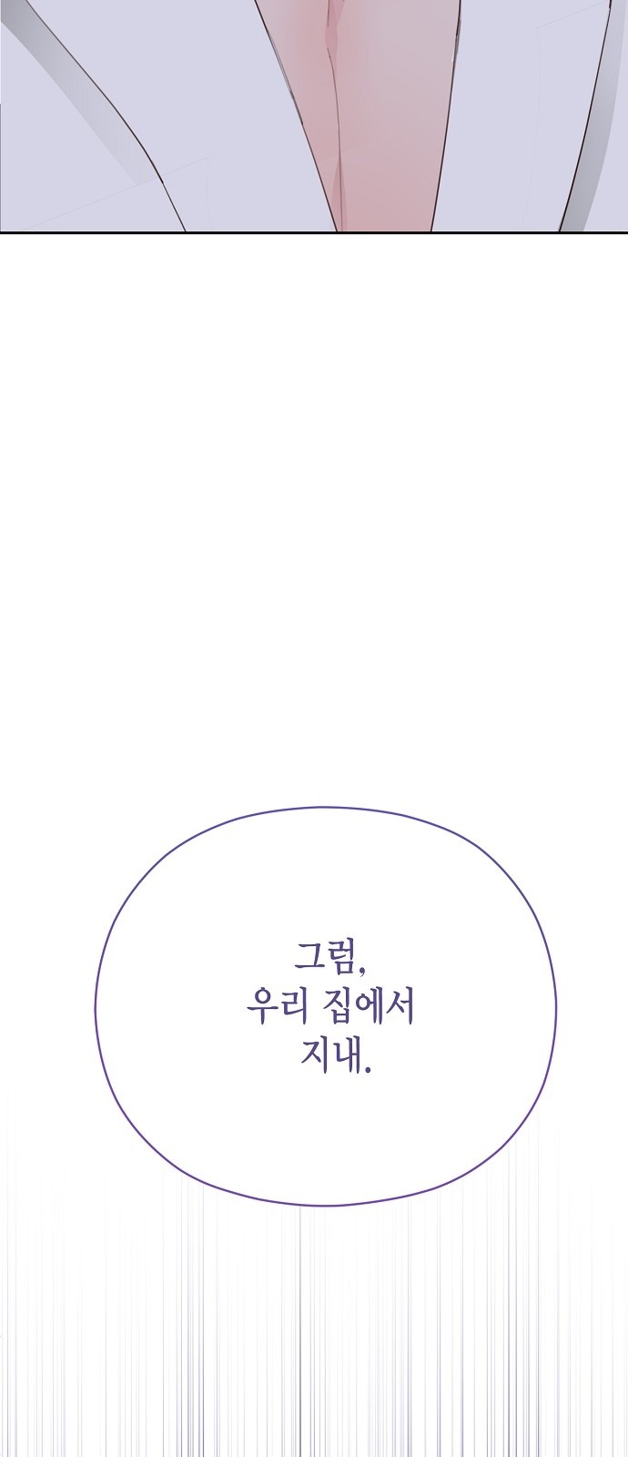 97 페이지