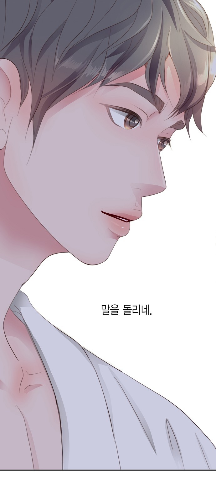 73 페이지
