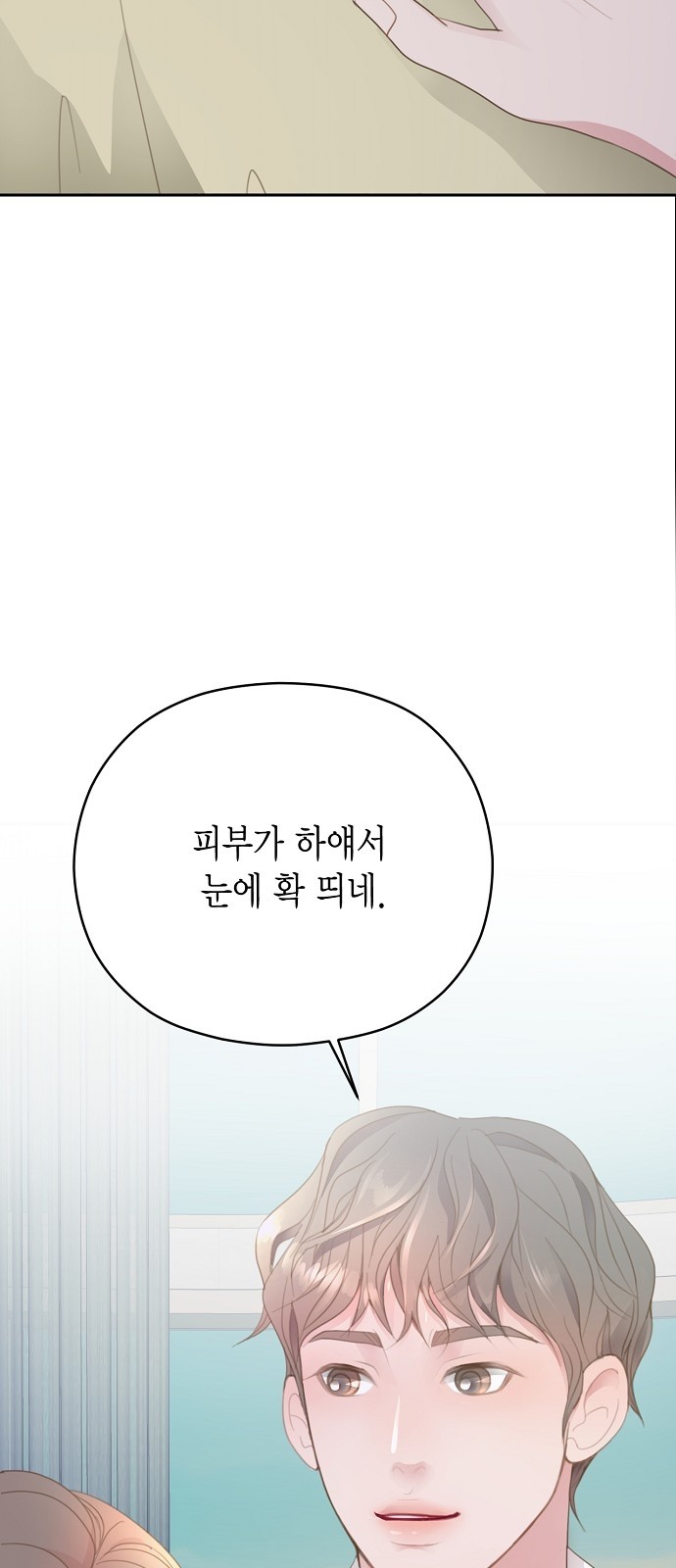 35 페이지