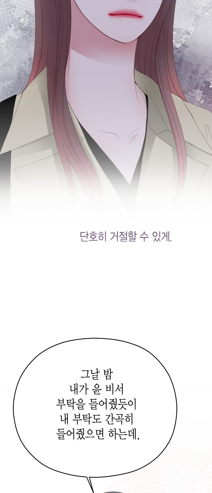 78 페이지