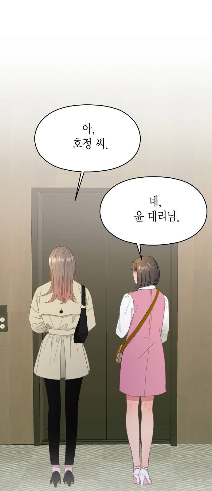 74 페이지
