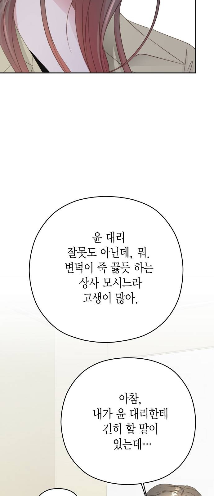 98 페이지