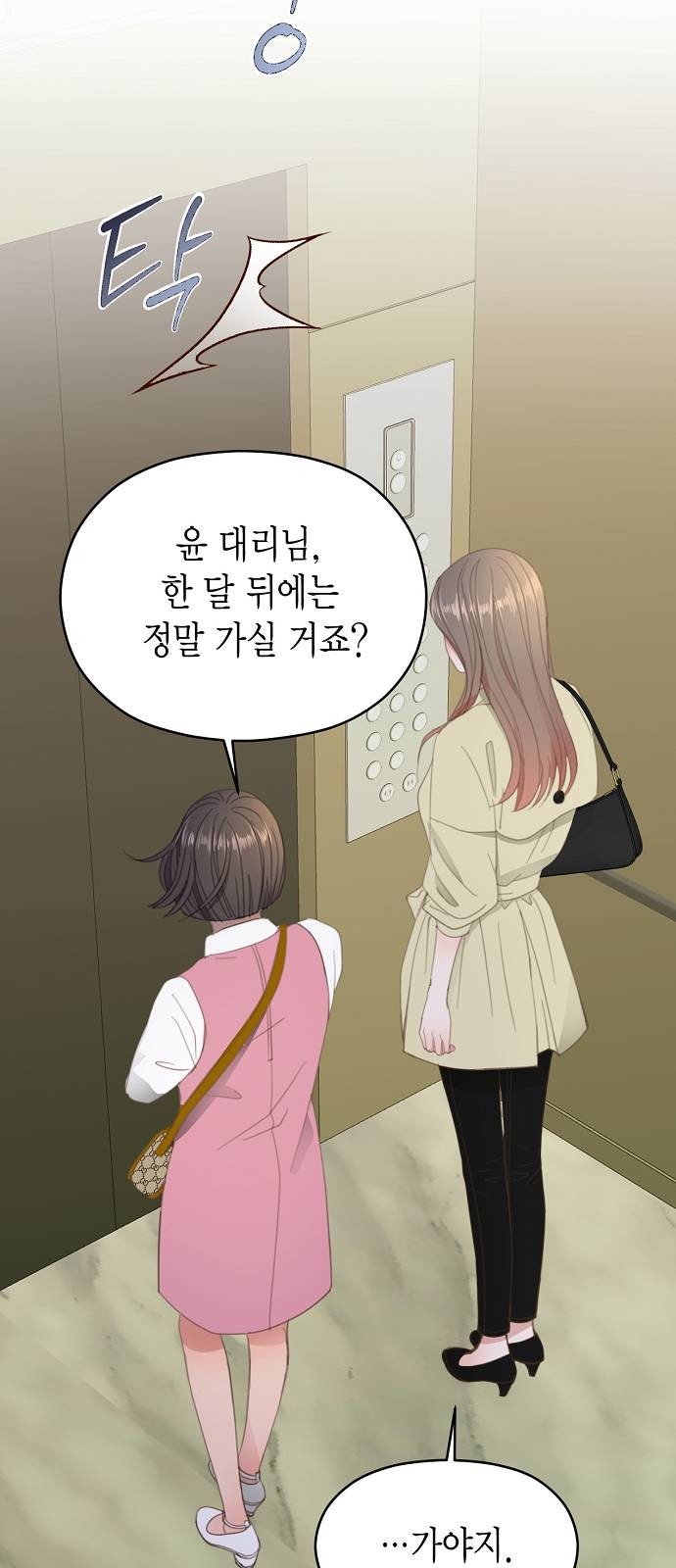 103 페이지