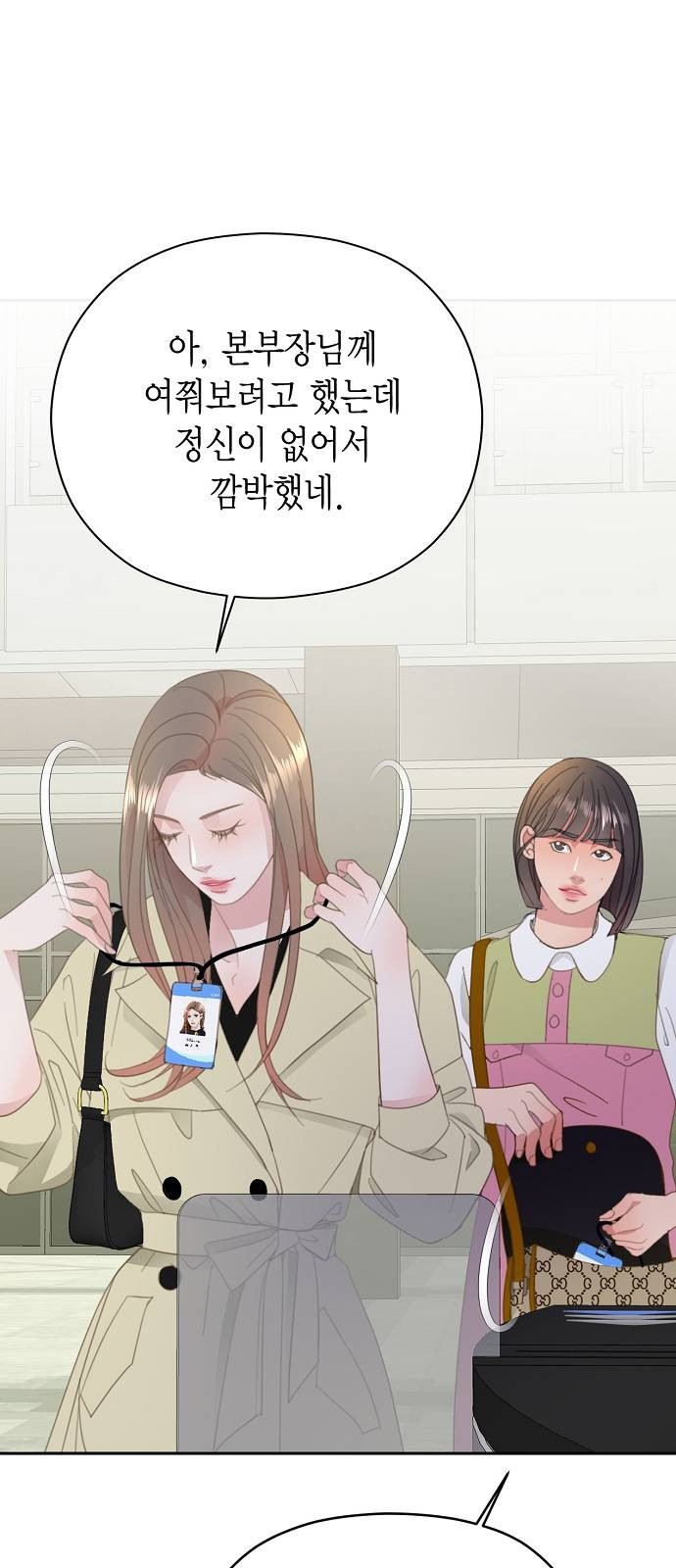 68 페이지
