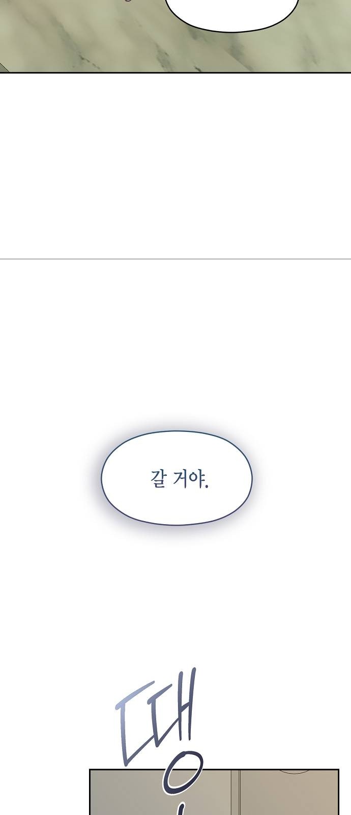 104 페이지