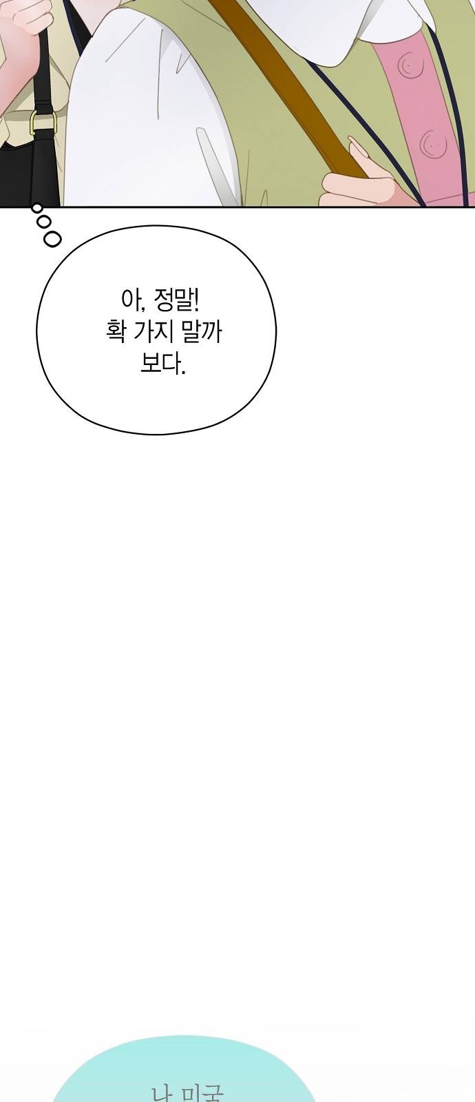 108 페이지