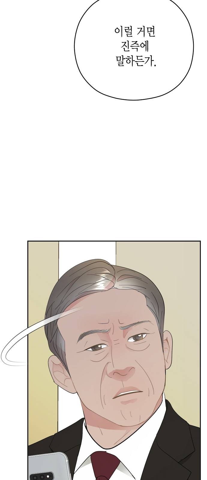86 페이지