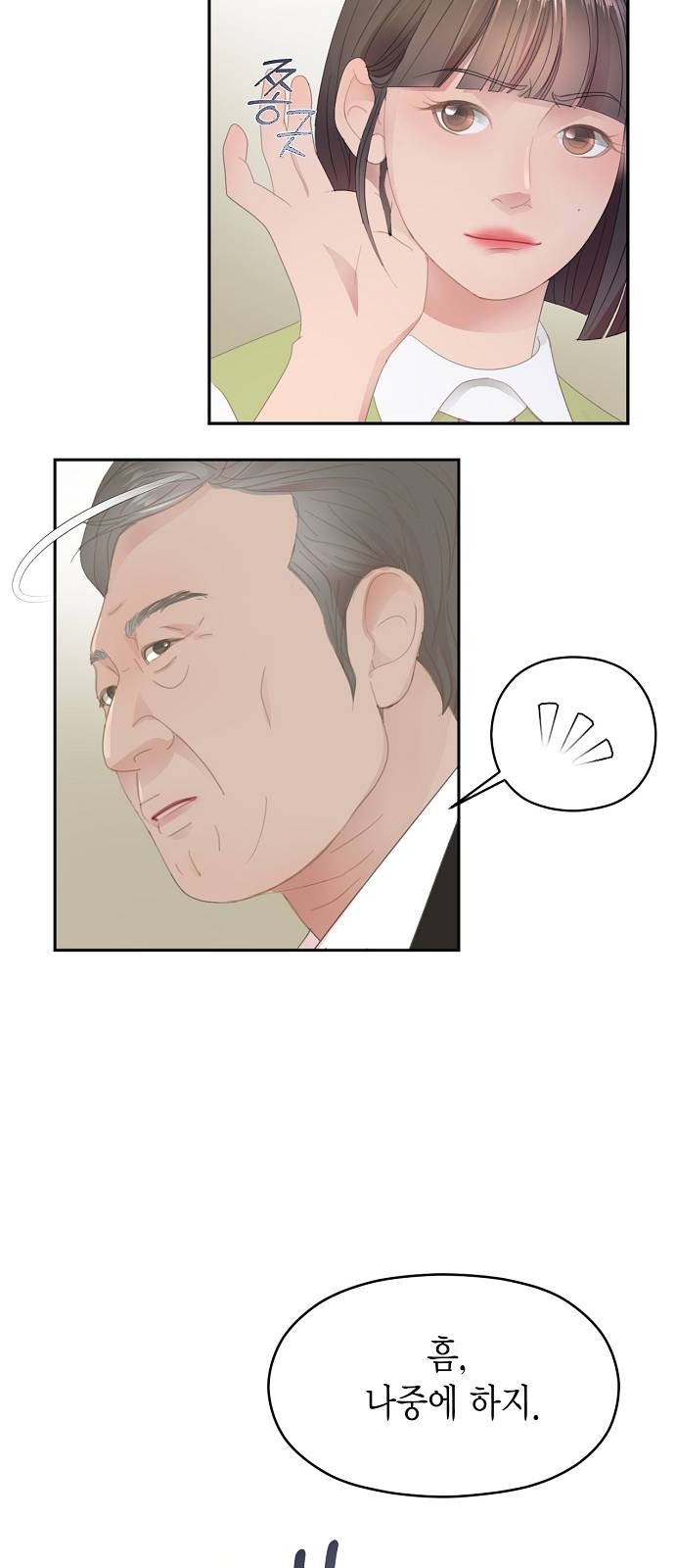 100 페이지