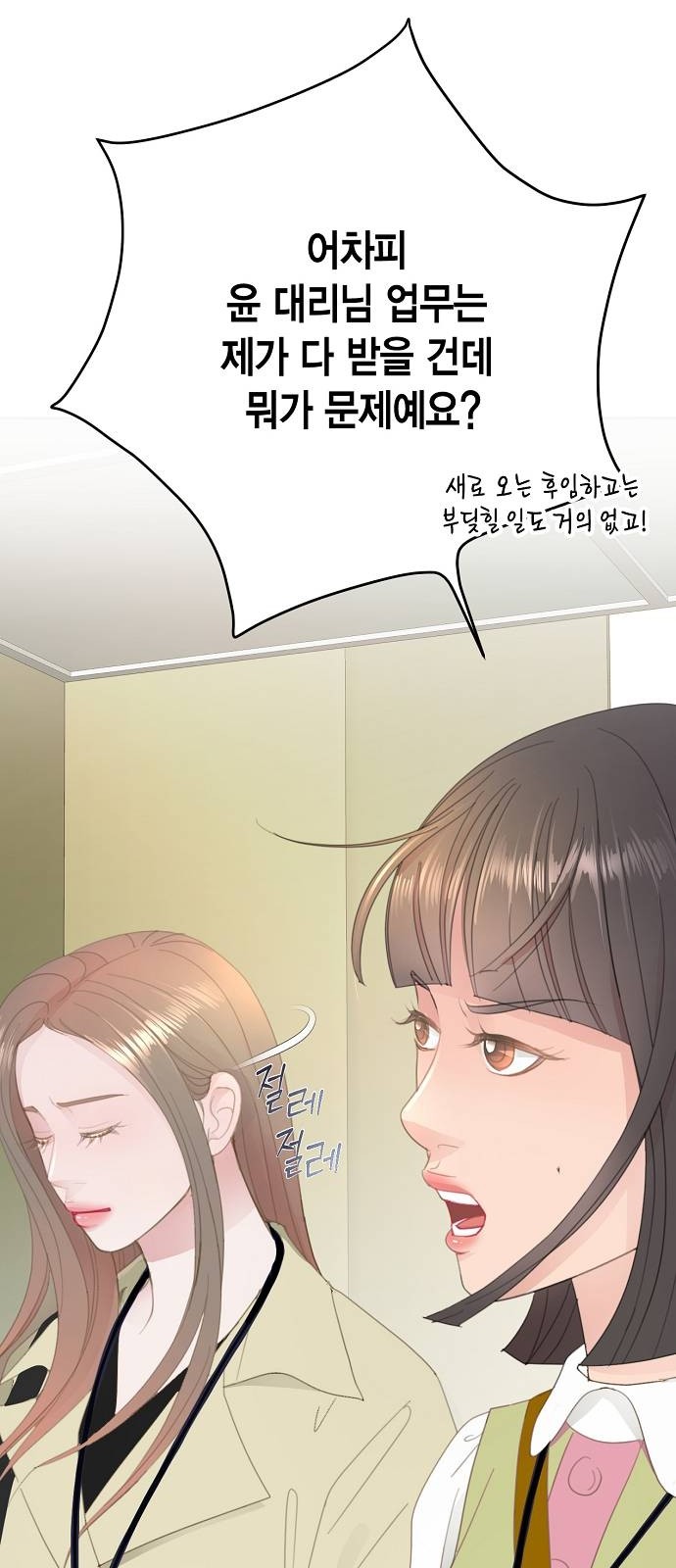 93 페이지