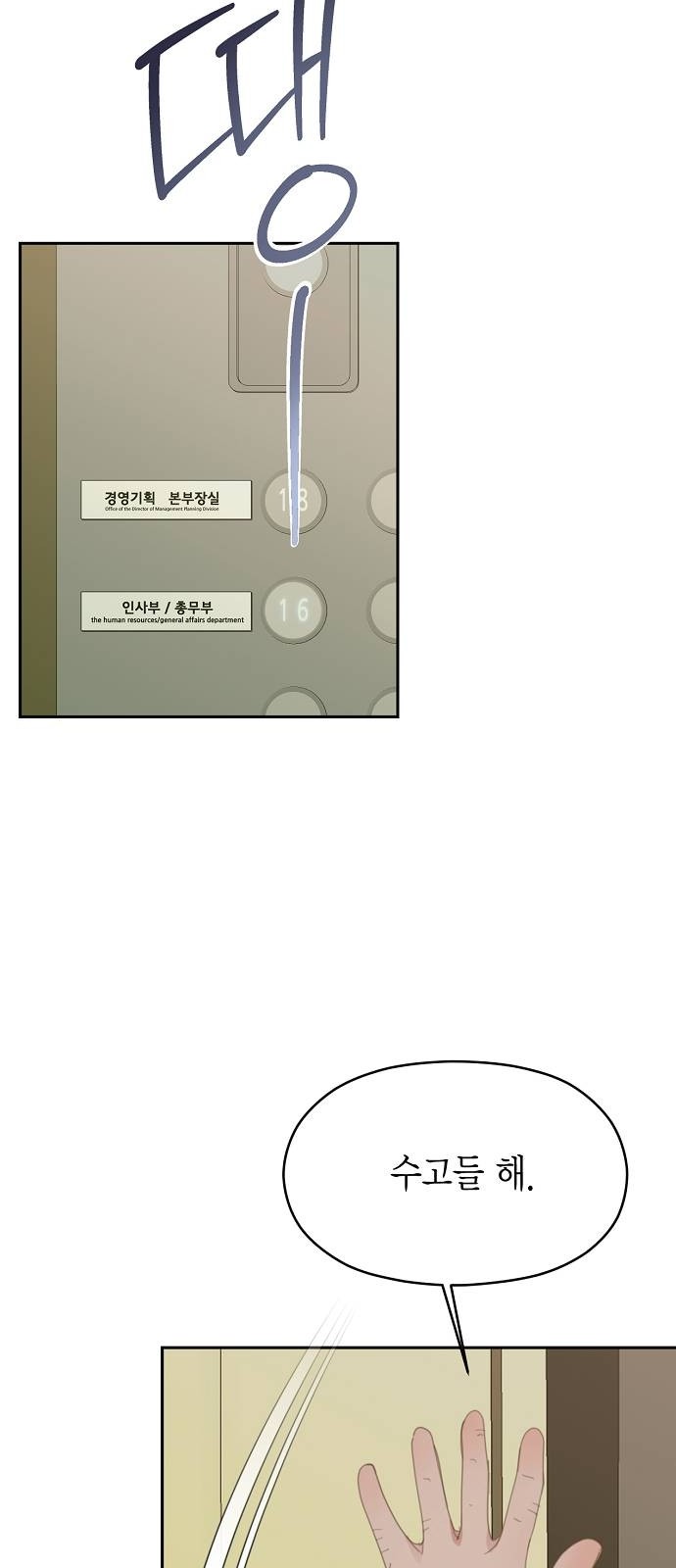 101 페이지