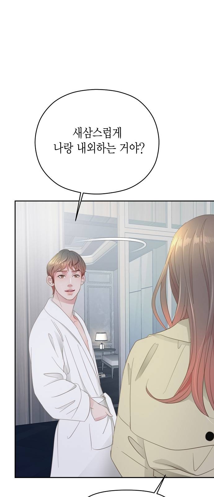 28 페이지