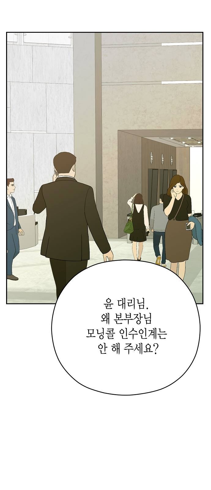 67 페이지