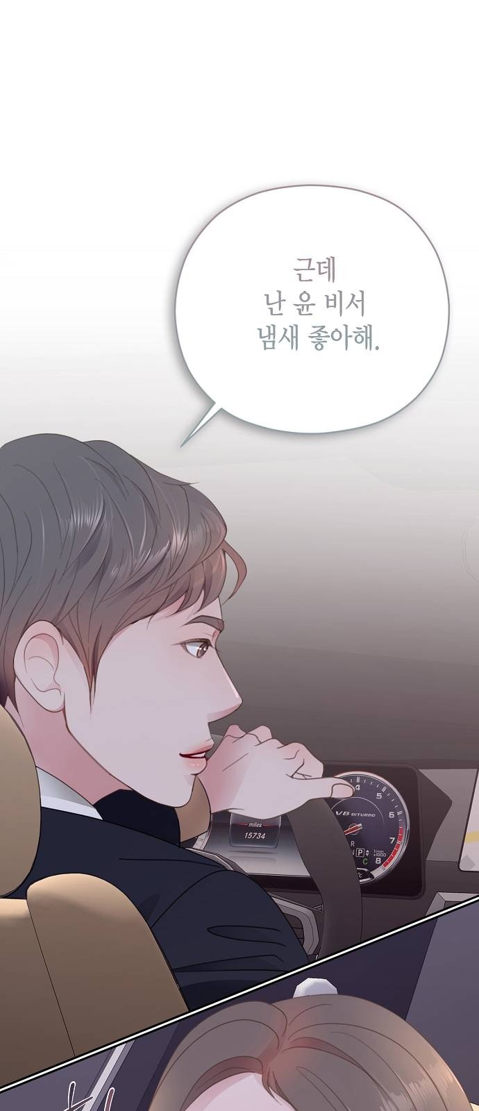 49 페이지