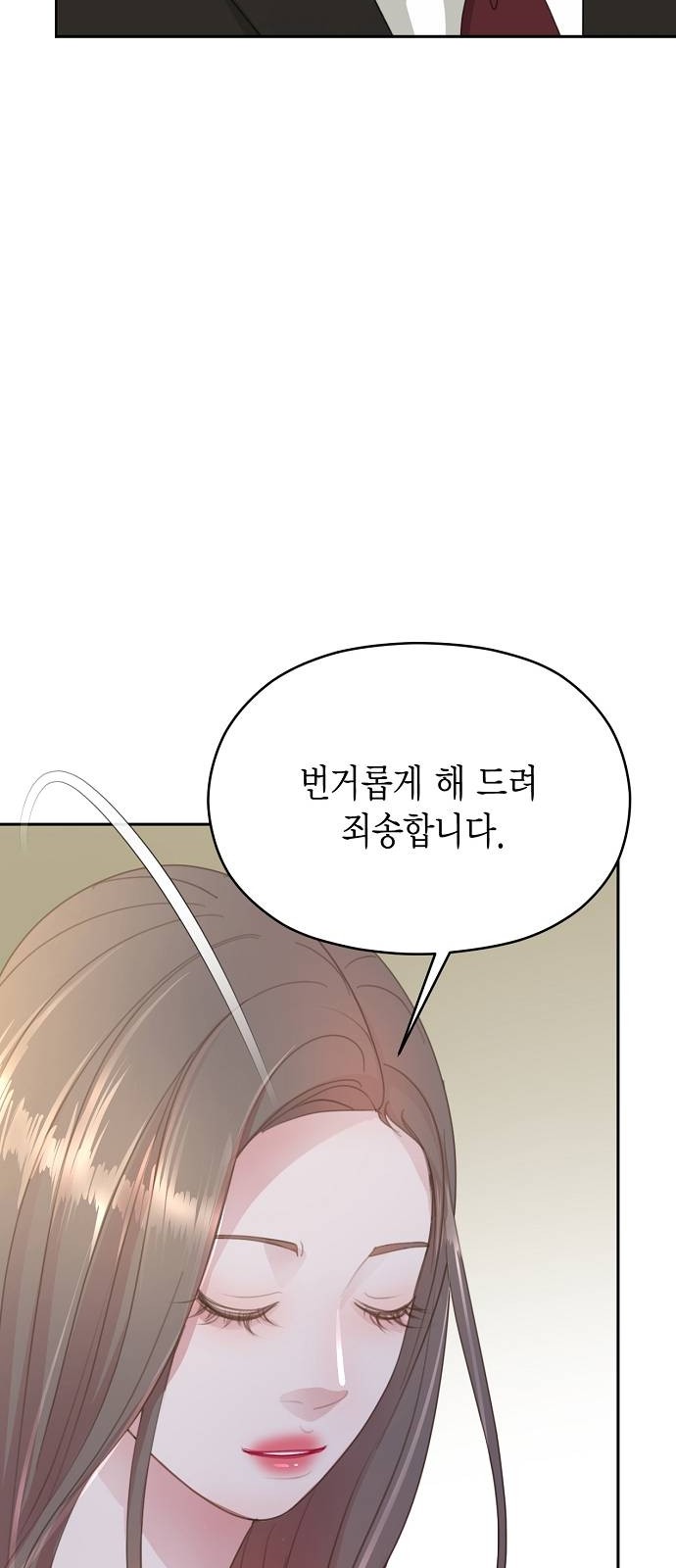 97 페이지