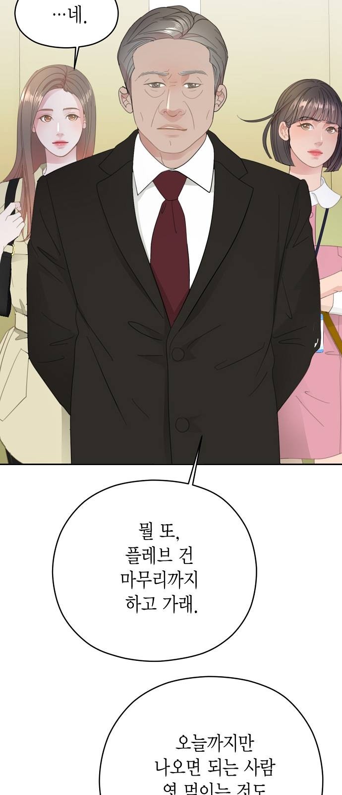 89 페이지