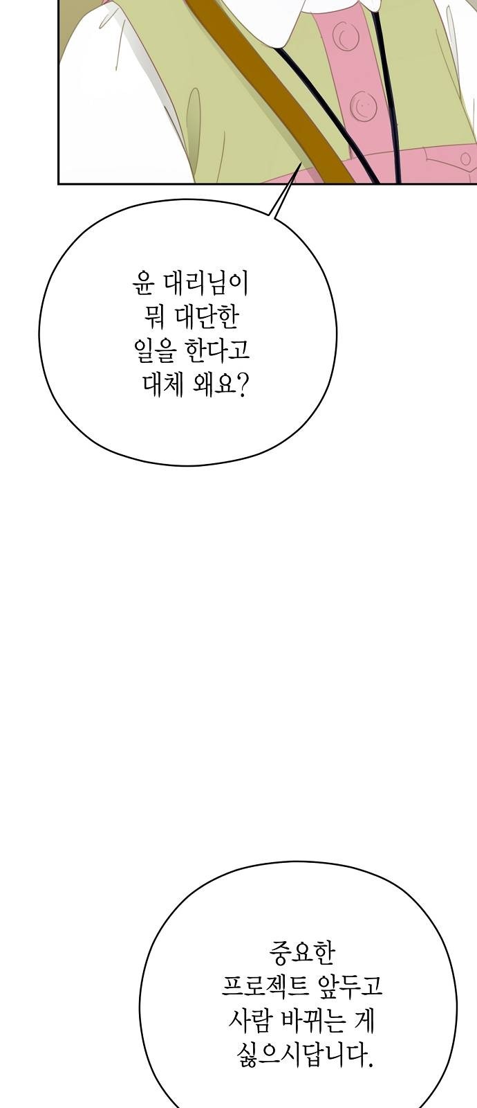 91 페이지