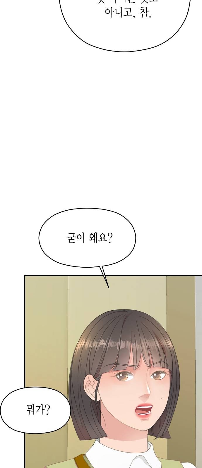 90 페이지