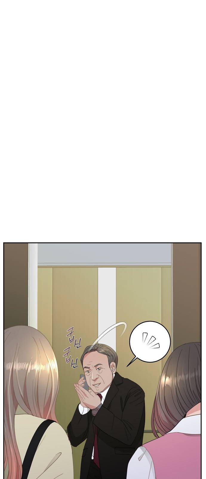 82 페이지
