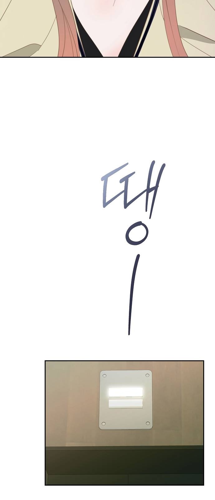 81 페이지
