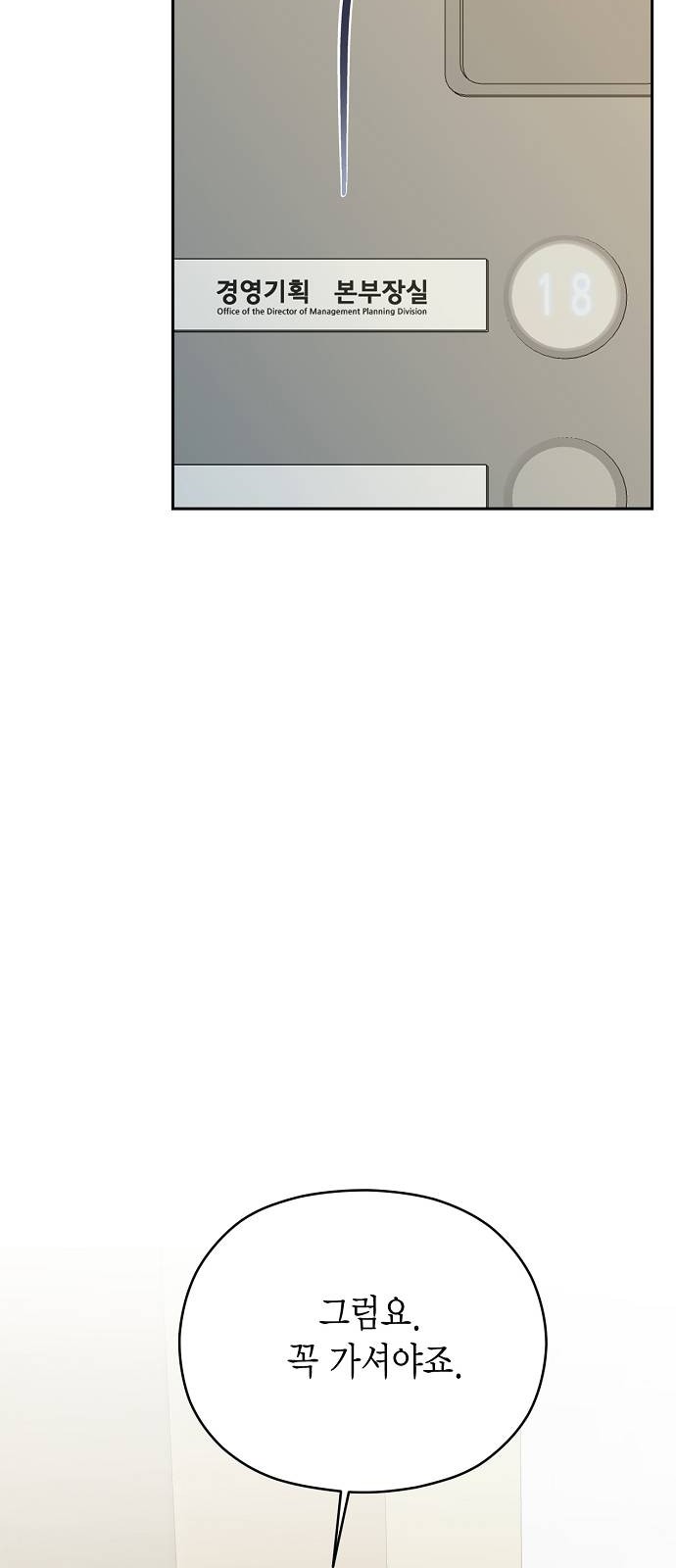 105 페이지