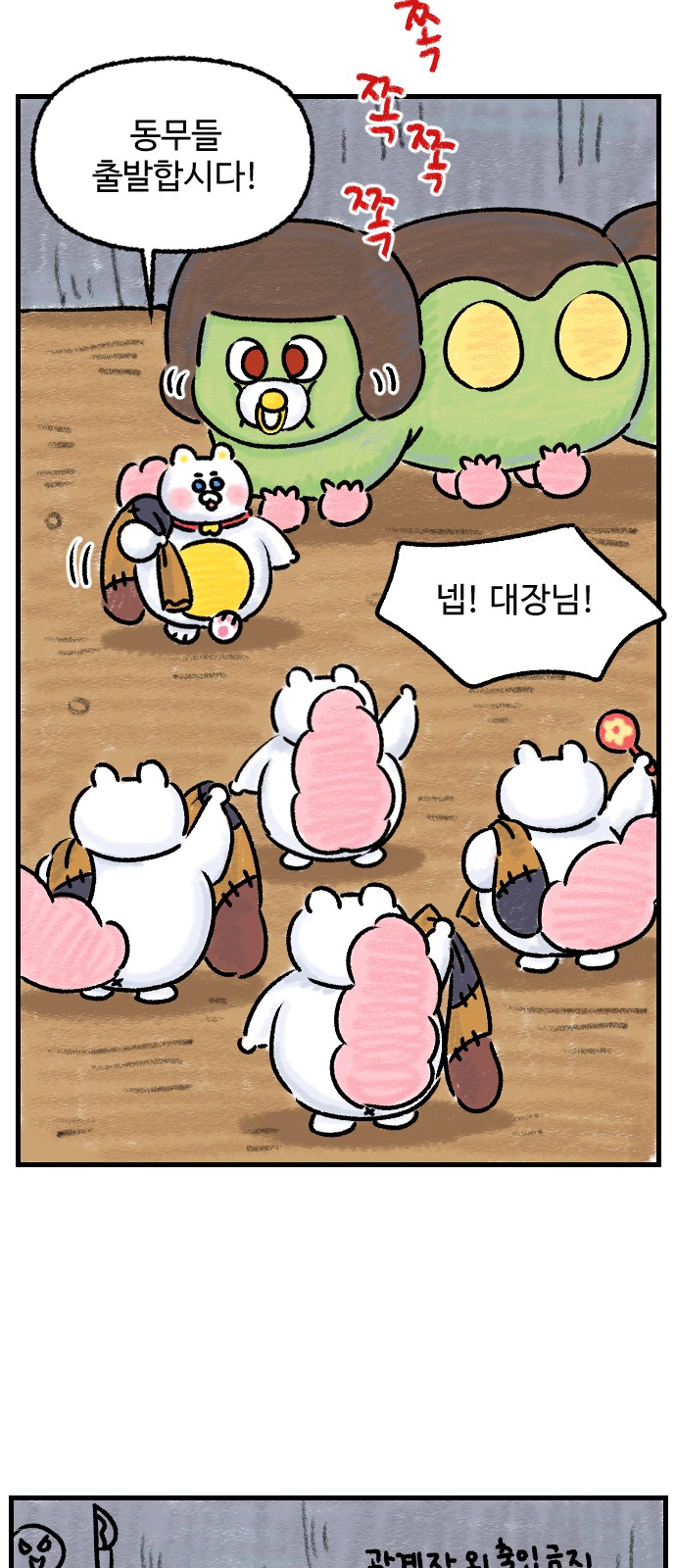 10 페이지