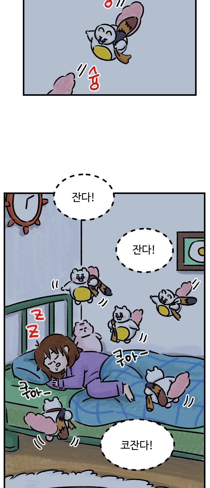 12 페이지