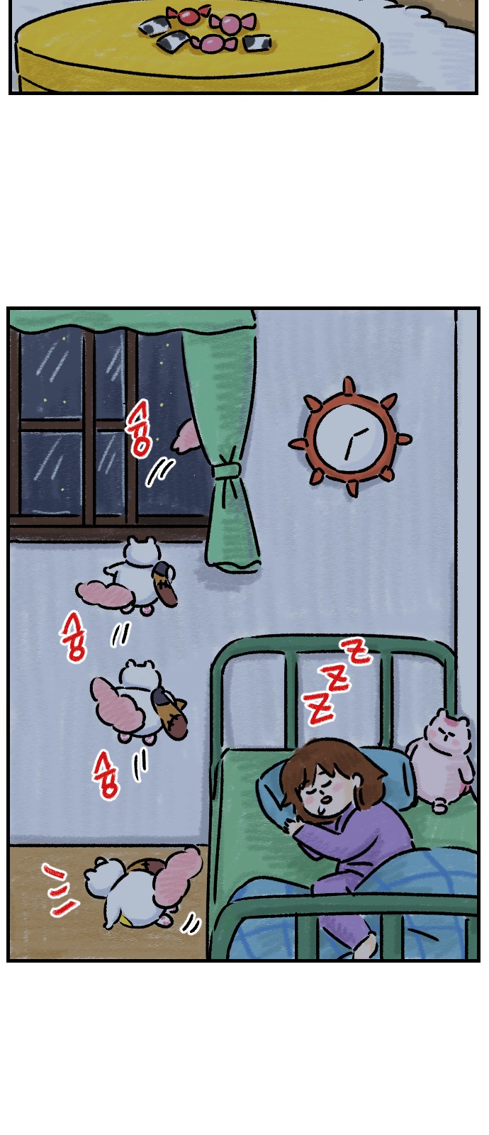 13 페이지