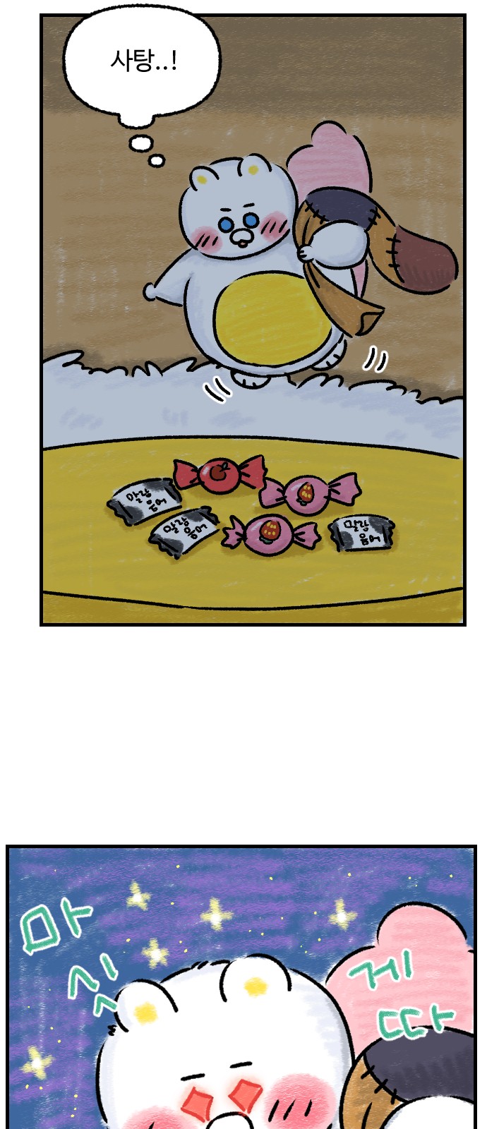 14 페이지