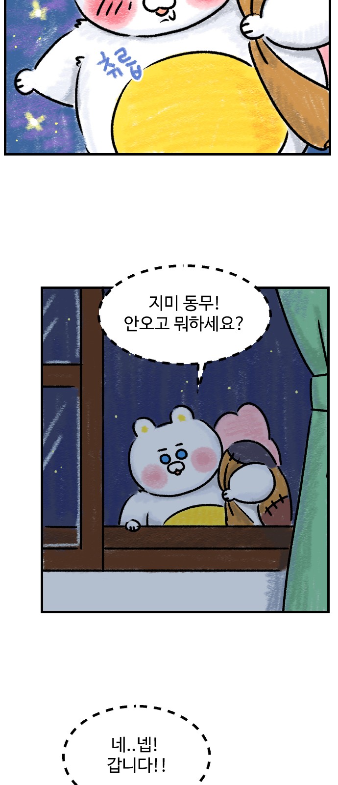 15 페이지