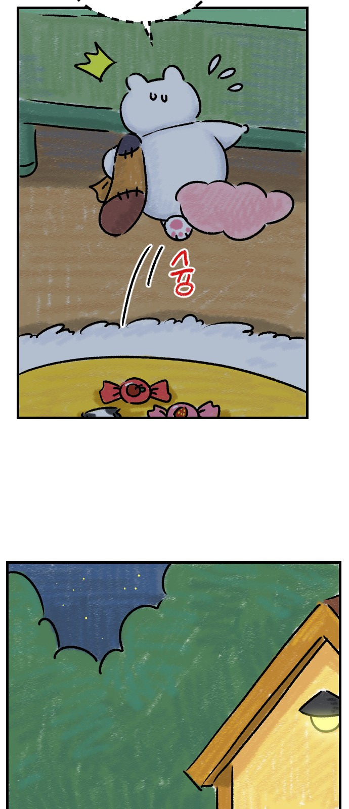 16 페이지