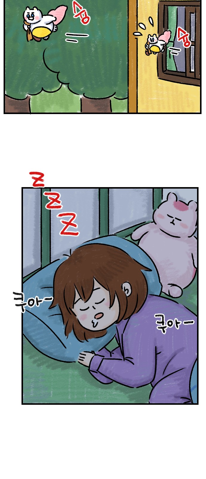 17 페이지