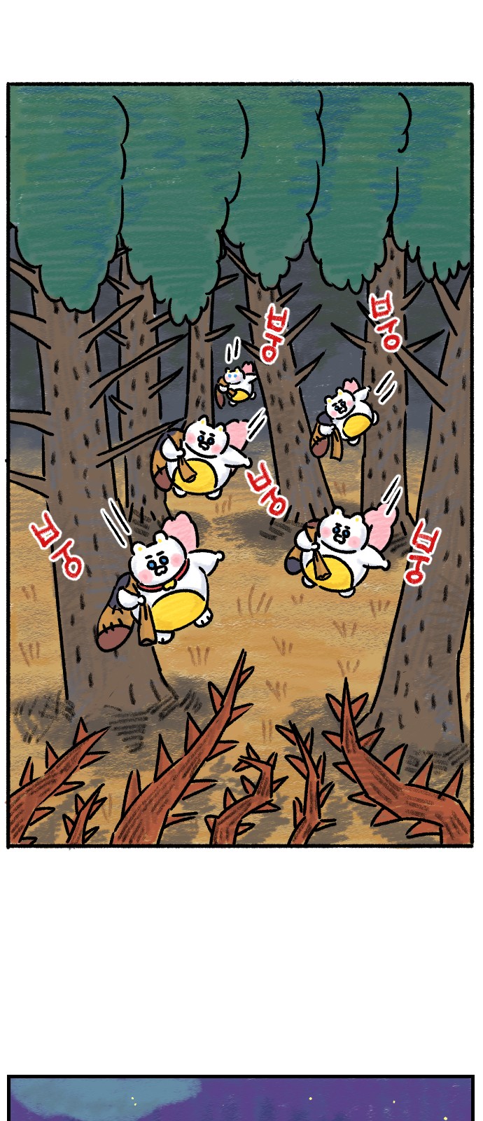 19 페이지