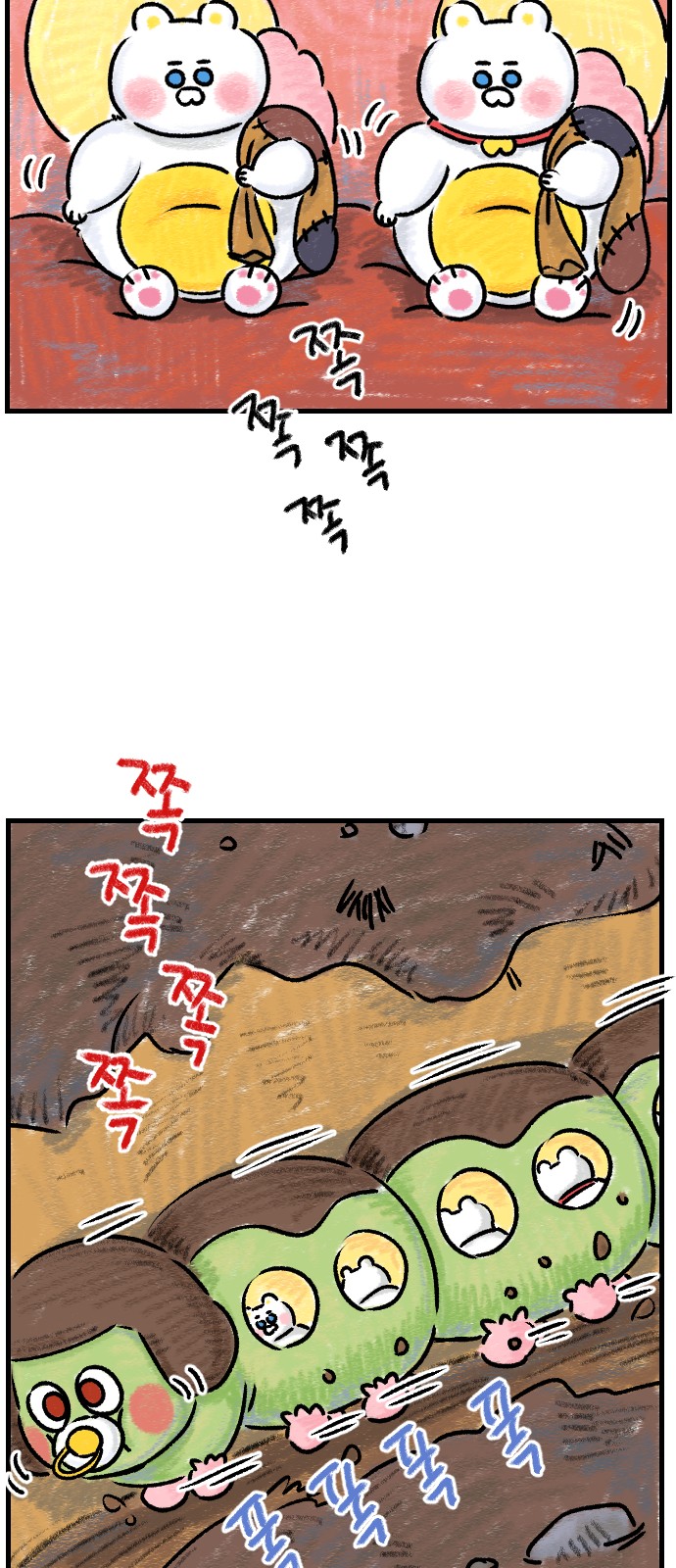 2 페이지