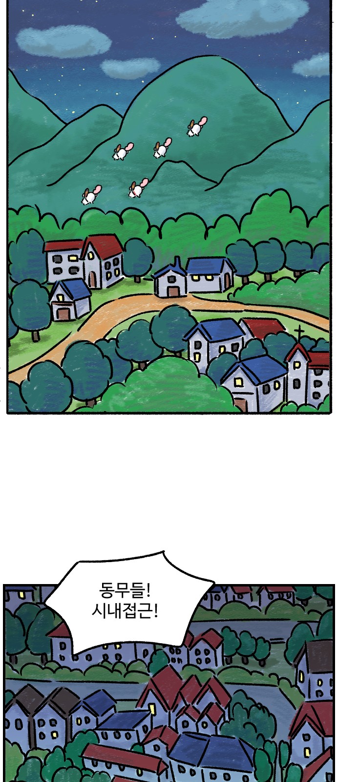 21 페이지