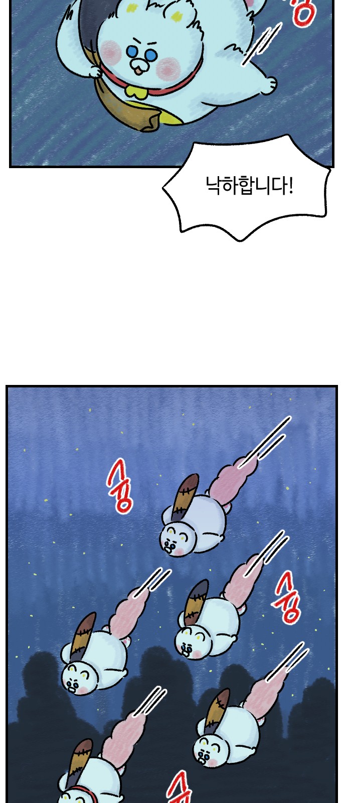 23 페이지