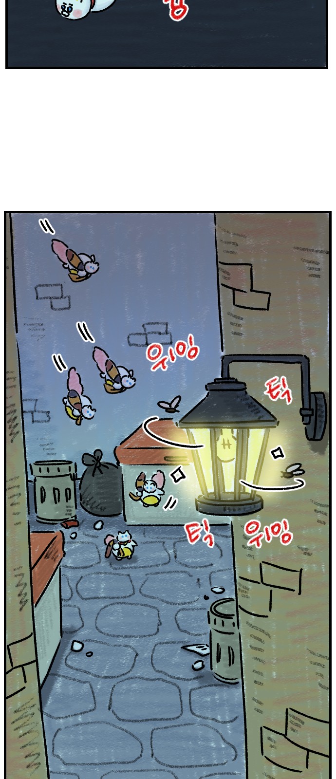 24 페이지