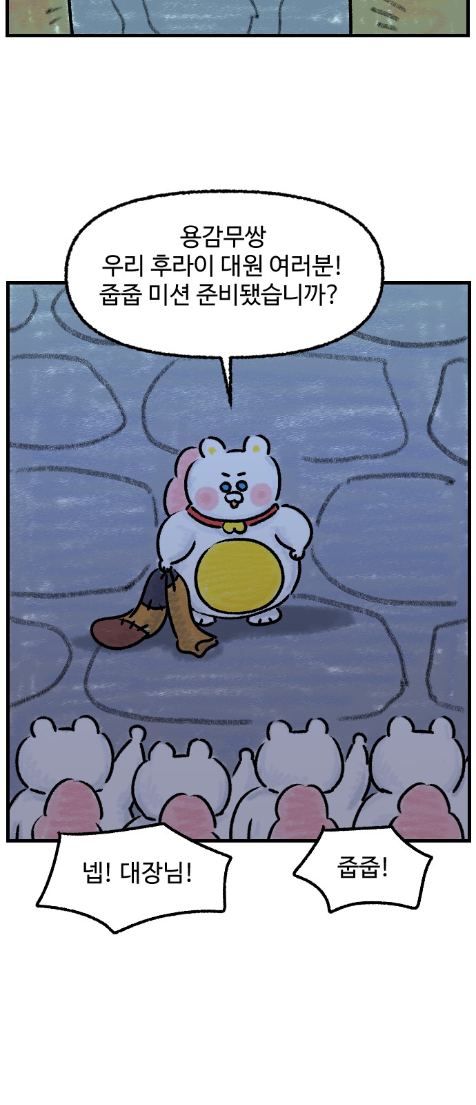 25 페이지