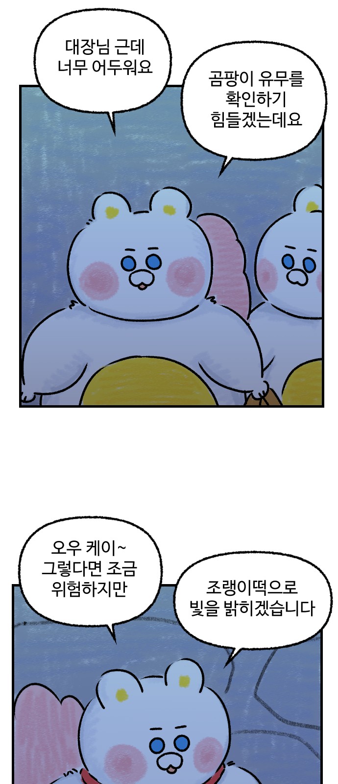 26 페이지