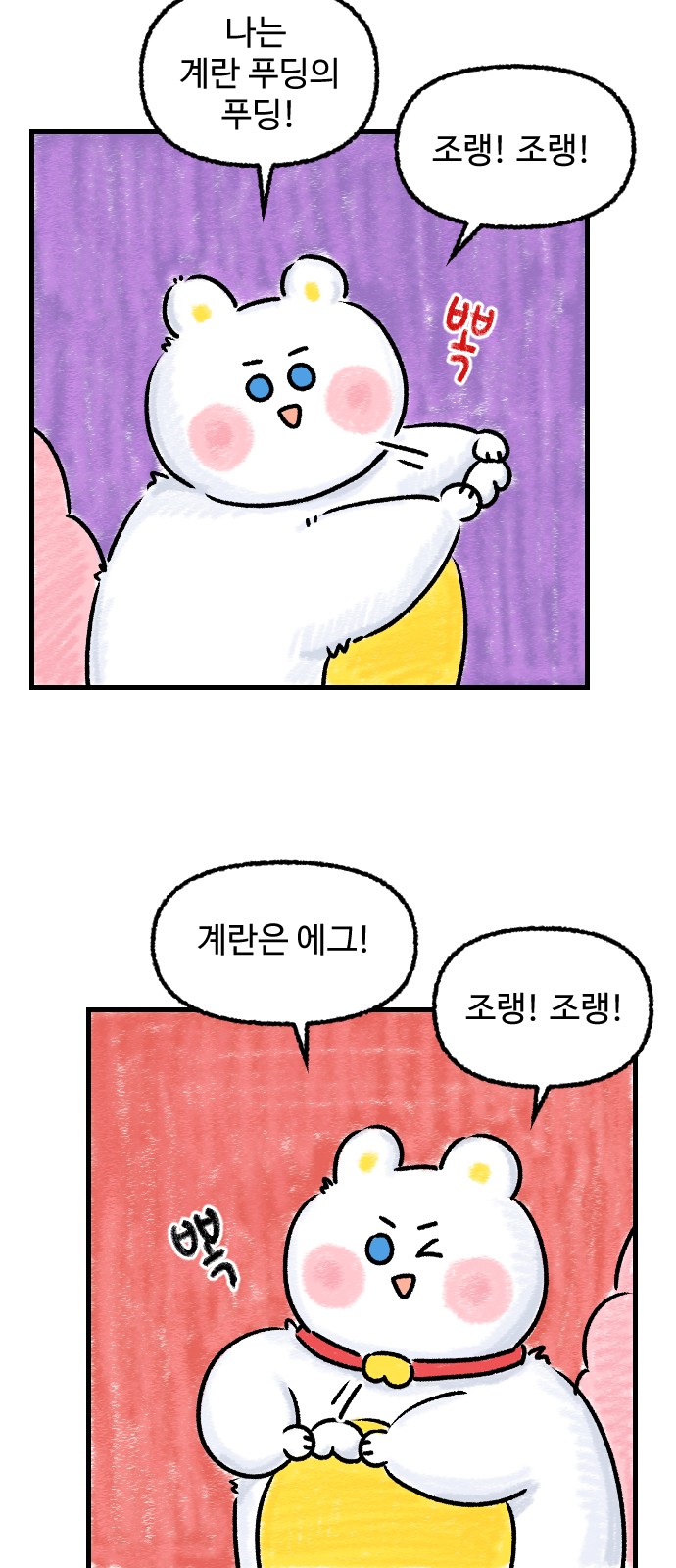 30 페이지