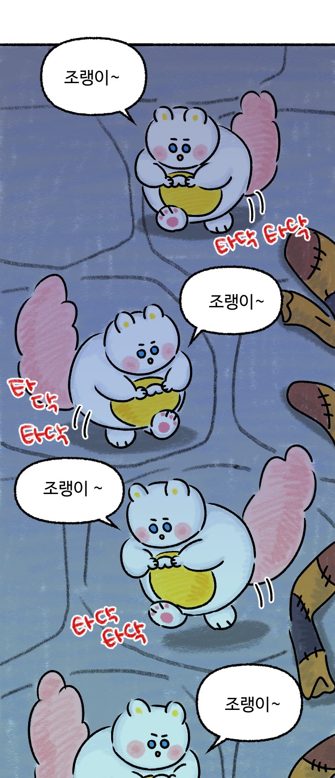 32 페이지