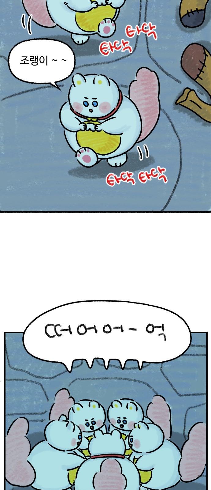 33 페이지