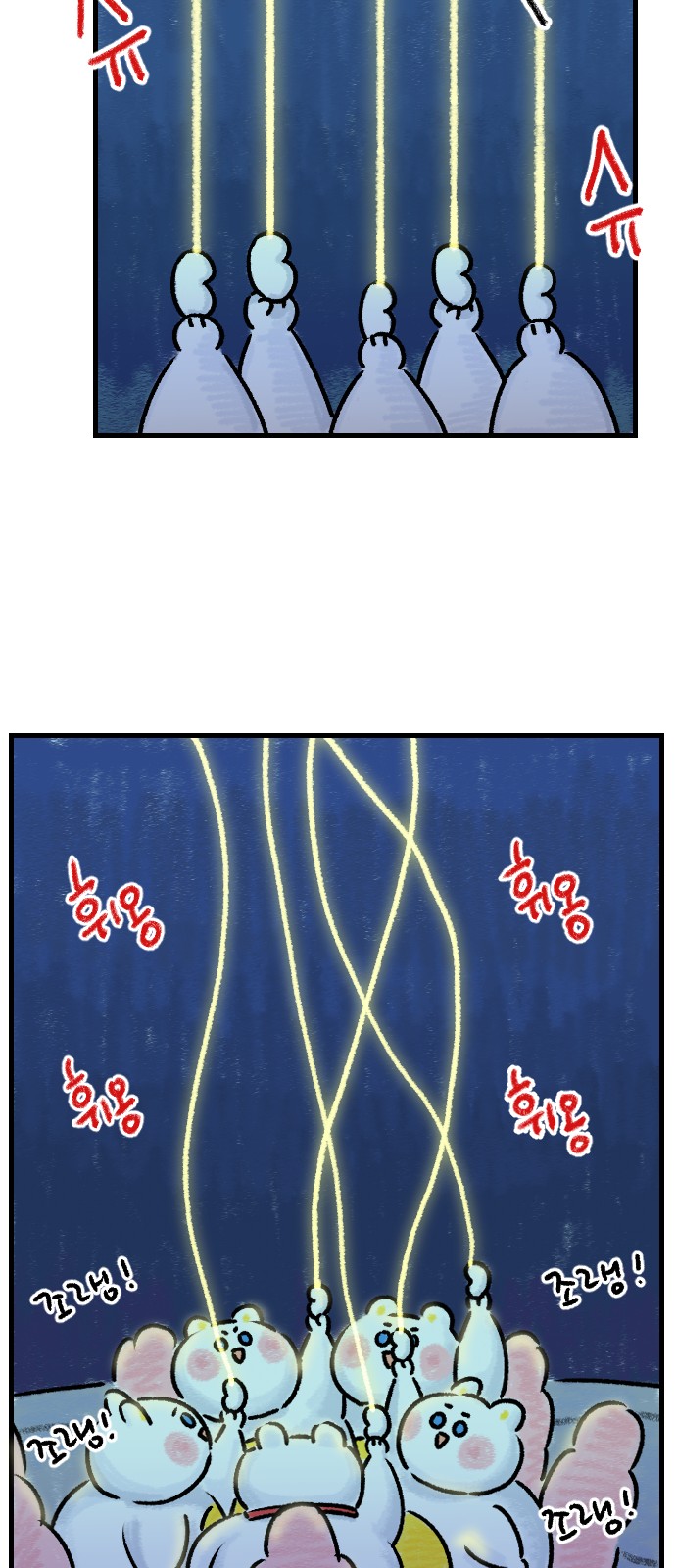 35 페이지