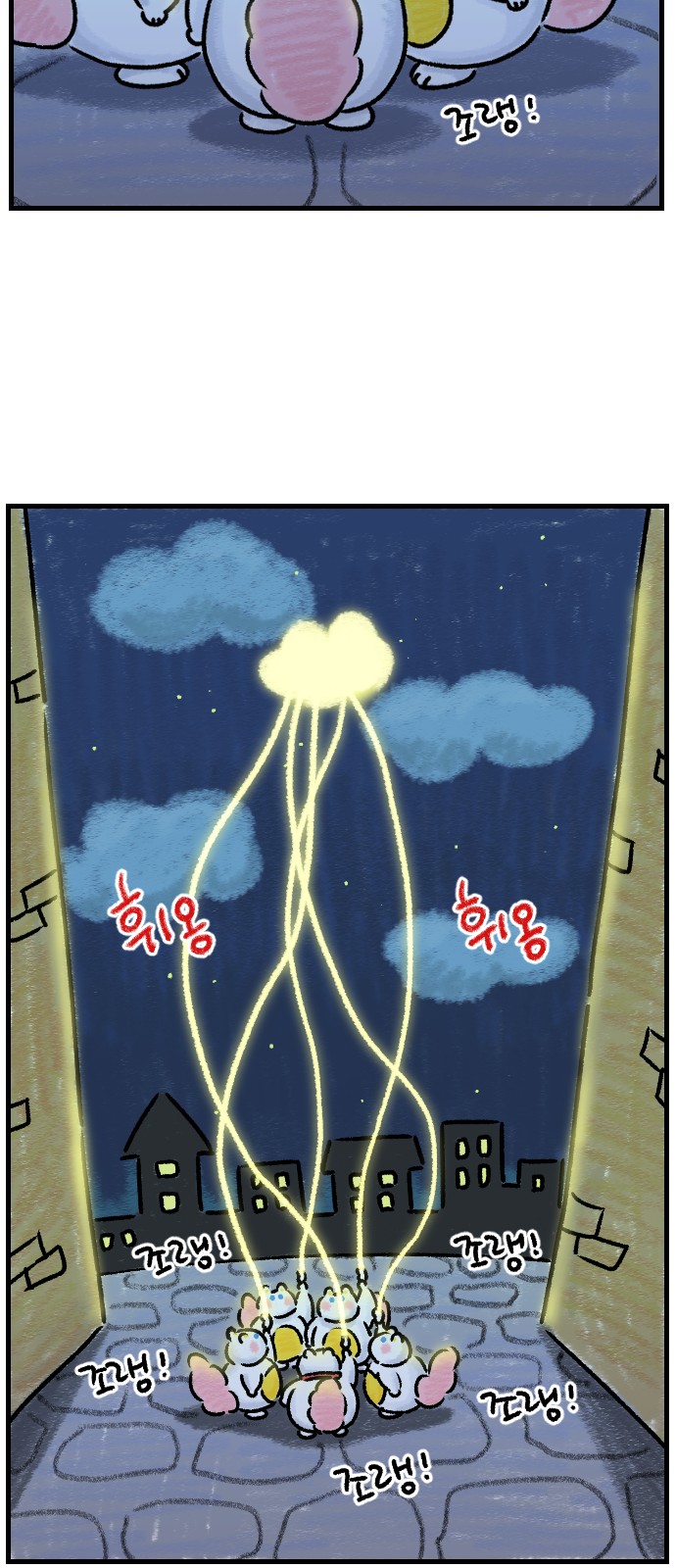 36 페이지