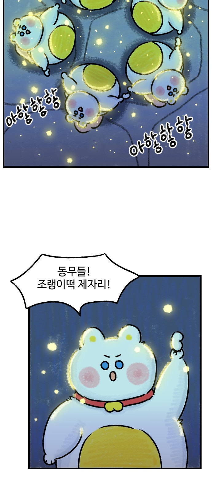 40 페이지
